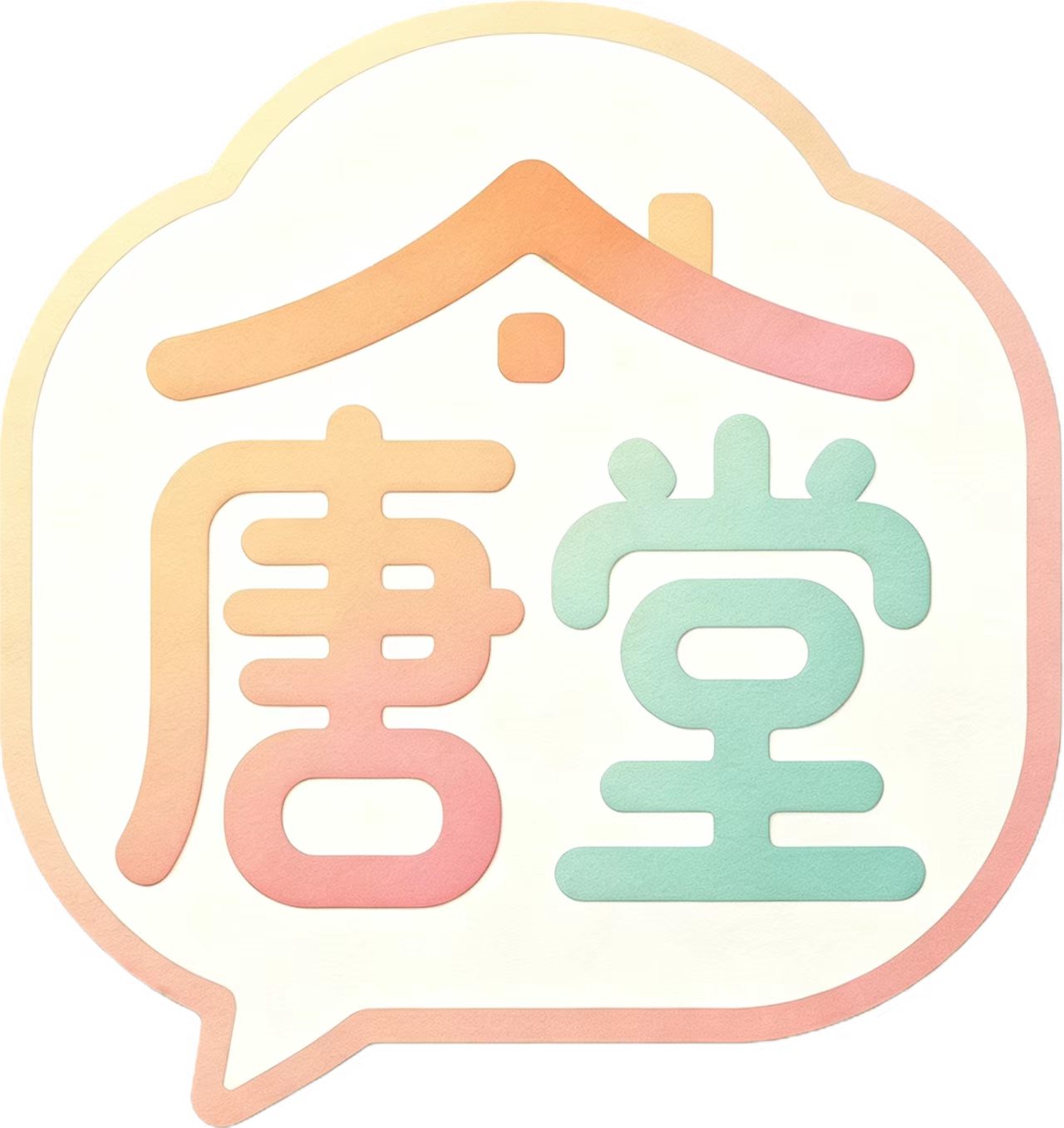 小艾博客