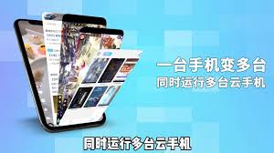安卓虚拟云手机搭建教程